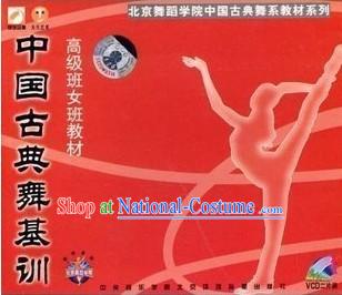 2 VCD Teaching of Basic Chinese Classical Dancing