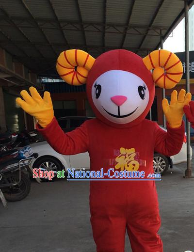 Chinese New Year Sheep Costumes Complete Set