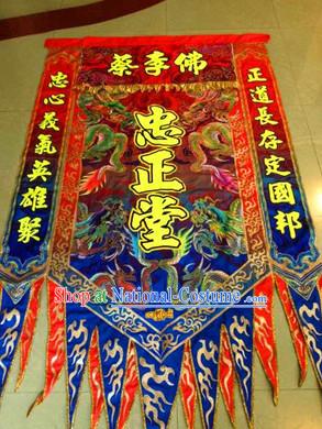 Chinese Custom Flags