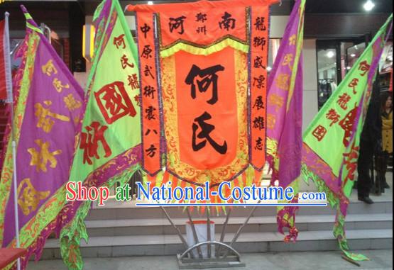 Dragon Dance Lion Dance Performance Banners Set