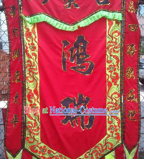 Asian Handmade Flag