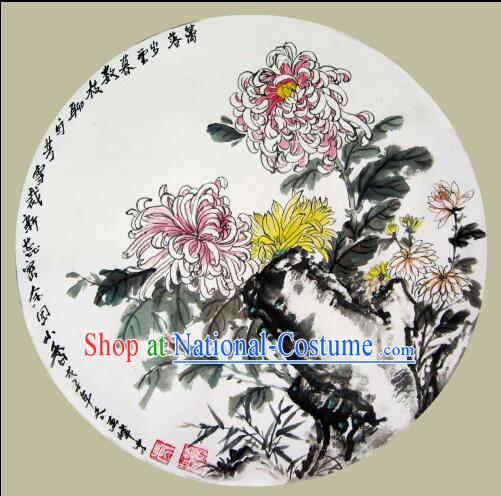 Chinese Classic Handmade Oiled Paper Umbrella Parasol Sunshade Chrysanthemum