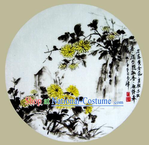 Chinese Classic Handmade Oiled Paper Umbrella Parasol Sunshade Yellow Chrysanthemum