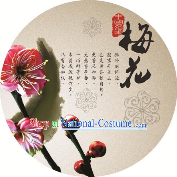 Chinese Classic Handmade Oiled Paper Umbrella Plum