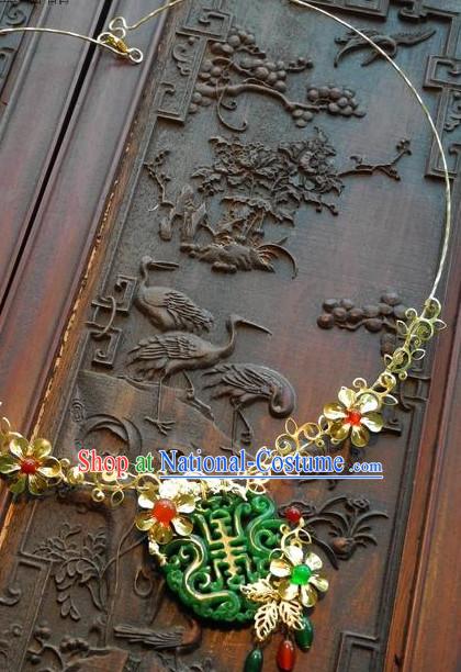 Handmade Ancient Chinese Imperial Royal Empress Princess Empress Necklace