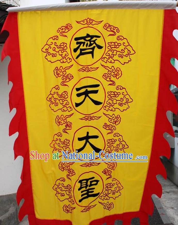 Big Asian Chinese Folk Monkey King Sun Wukong Qi Tian Da  Sheng Flags Banners