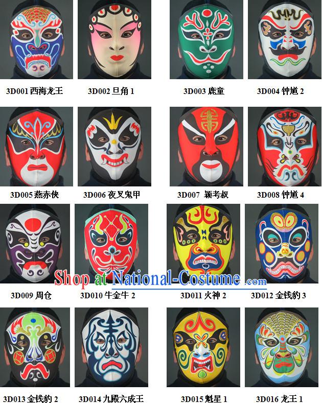 Traditional Chinese Sichuan Province Mask Changing Arts 15 Masks Set