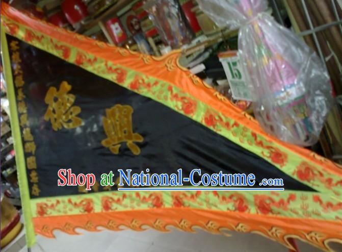 Traditional Chinese Lion Dance Dragon Dance Big Triangle Banner Giant Flag