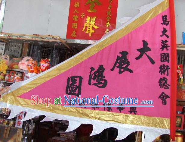 Traditional Chinese Lion Dance Dragon Dance Big Triangle Banner Giant Flag