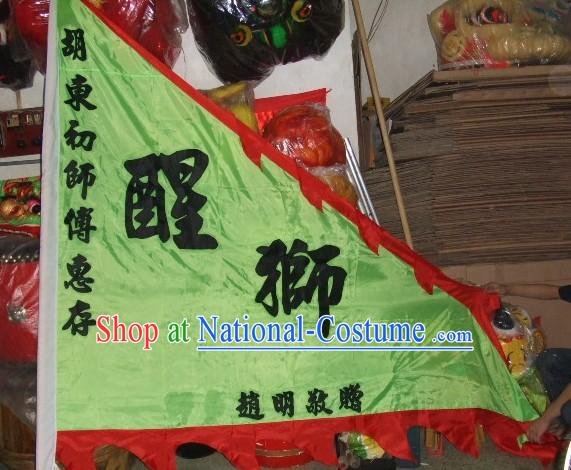 Traditional Chinese Lion Dance Dragon Dance Big Triangle Banner Giant Flag