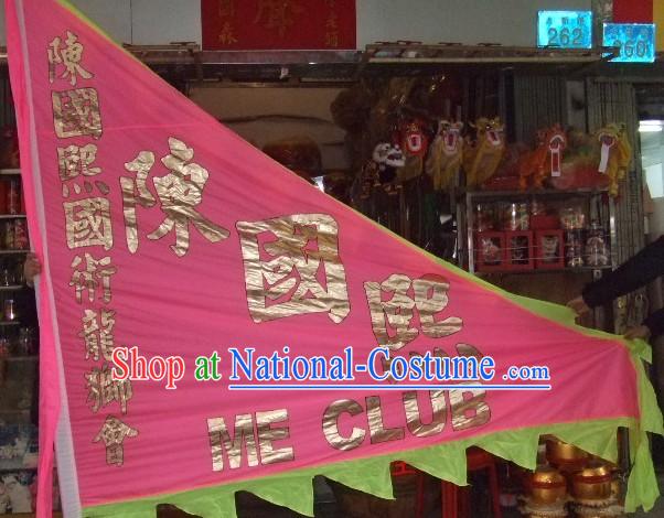 Traditional Chinese Lion Dance Dragon Dance Performance Troupe Big Triangle Banner Giant Flag