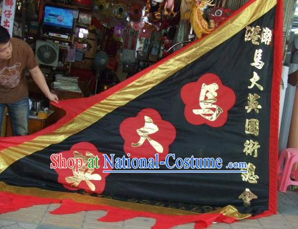 Traditional Chinese Lion Dance Dragon Dance Performance Troupe Big Triangle Banner Giant Flag