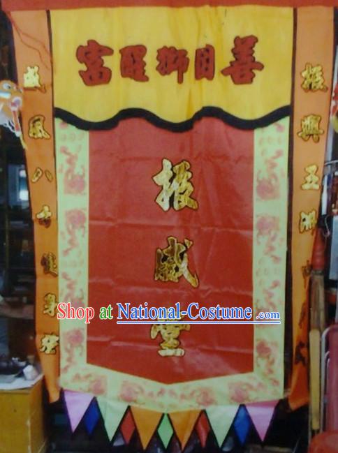 Traditional Chinese Lion Dance Dragon Dance Performance Troupe Big Rectangle Banner Giant Flag