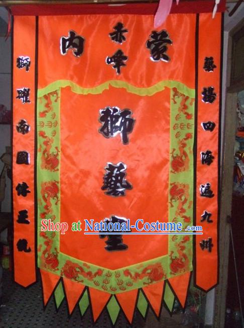 Traditional Chinese Lion Dance Dragon Dance Performance Troupe Big Rectangle Banner Giant Flag