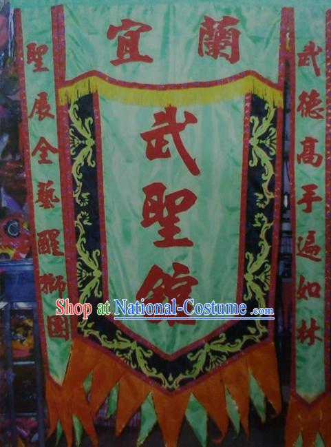 Traditional Chinese Lion Dance Dragon Dance Performance Troupe Big Rectangle Banner Giant Flag