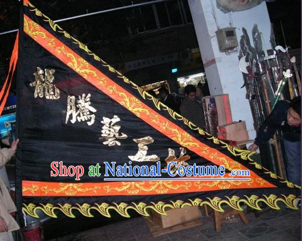 Traditional Chinese Lion Dance Dragon Dance Performance Troupe Big Triangle Banner Giant Flag