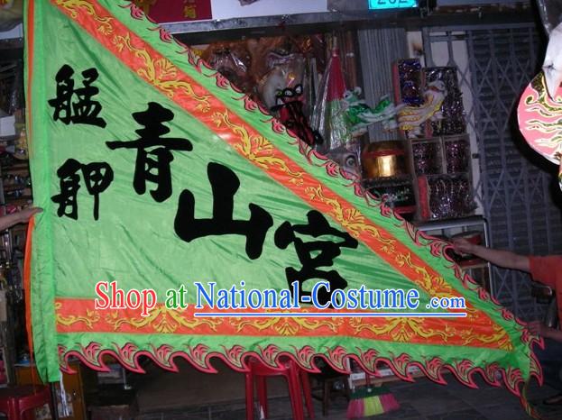 Traditional Chinese Lion Dance Dragon Dance Performance Troupe Big Triangle Banner Giant Flag