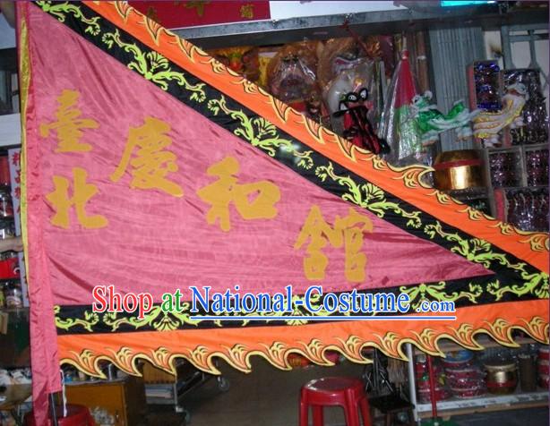 Traditional Chinese Lion Dance Dragon Dance Performance Troupe Big Triangle Banner Giant Flag