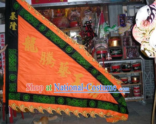 Traditional Chinese Lion Dance Dragon Dance Performance Troupe Big Triangle Banner Giant Flag