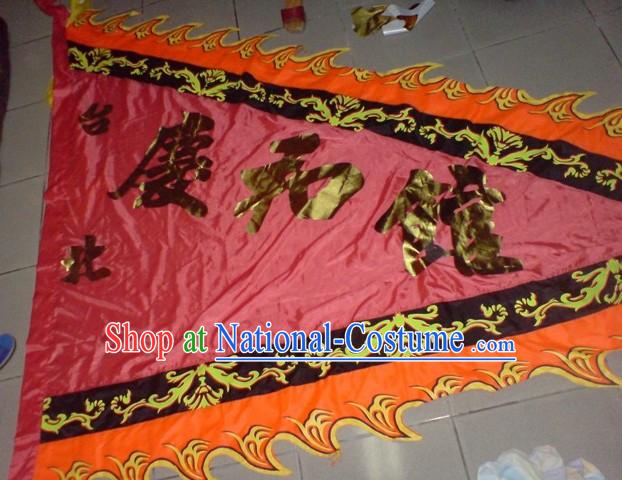 Traditional Chinese Lion Dance Dragon Dance Performance Troupe Big Triangle Banner Giant Flag