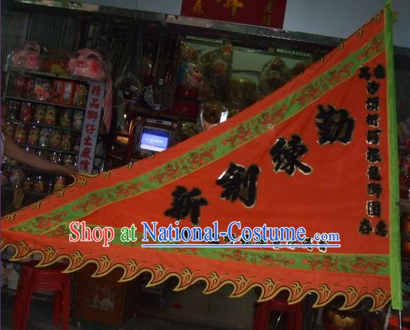 Traditional Chinese Lion Dance Dragon Dance Performance Troupe Big Triangle Banner Giant Flag