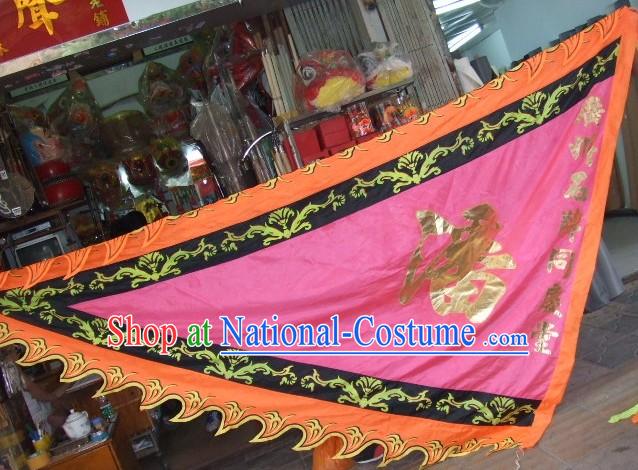 Traditional Chinese Lion Dance Dragon Dance Performance Troupe Big Triangle Banner Giant Flag