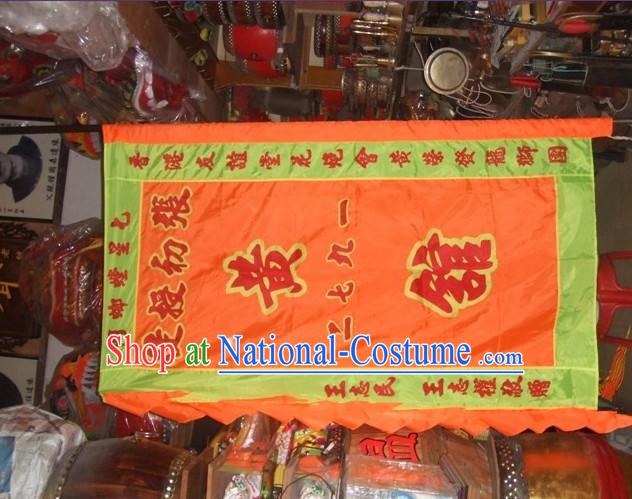 Traditional Chinese Lion Dance Dragon Dance Performance Troupe Big Rectangle Banner Giant Flag