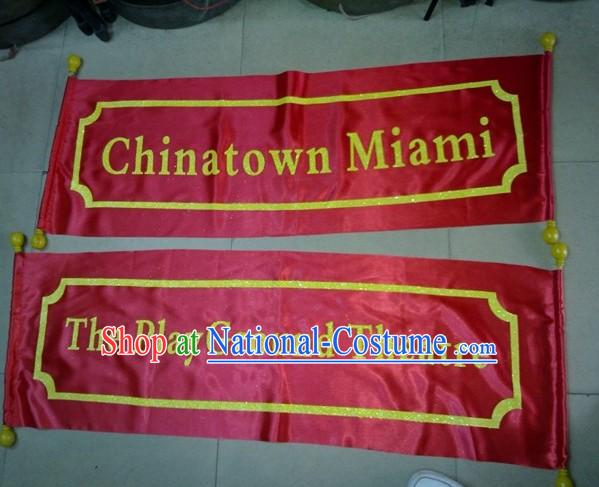 Traditional Chinese Lion Dance Dragon Dance Performance Troupe Big Banner Giant Flag