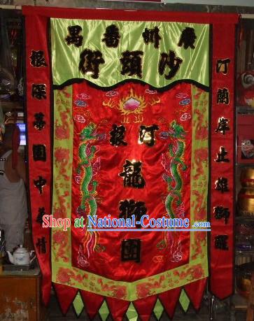 Traditional Chinese Lion Dance Dragon Dance Performance Troupe Big Banner Giant Flag