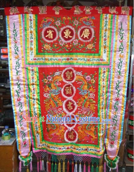 Traditional Chinese Lion Dance Dragon Dance Performance Troupe Big Banner Giant Flag