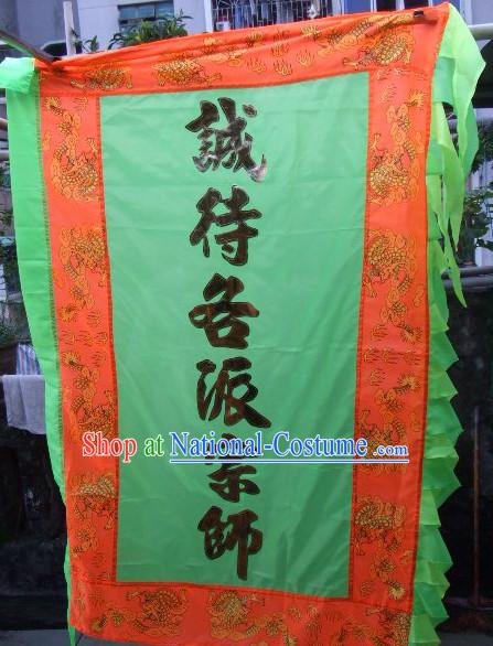 Traditional Chinese Lion Dance Dragon Dance Performance Troupe Big Banner Giant Flag