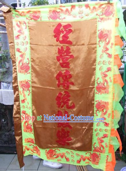 Traditional Chinese Lion Dance Dragon Dance Performance Troupe Big Banner Giant Flag