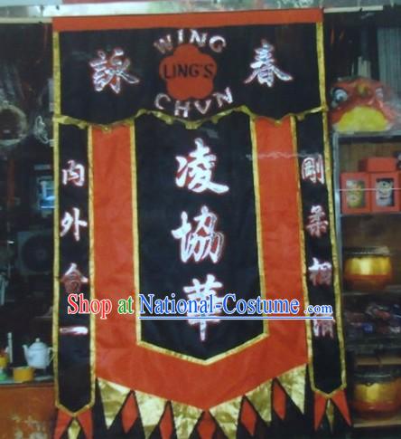 Traditional Chinese Lion Dance Dragon Dance Performance Troupe Big Rectangle Banner Giant Flag