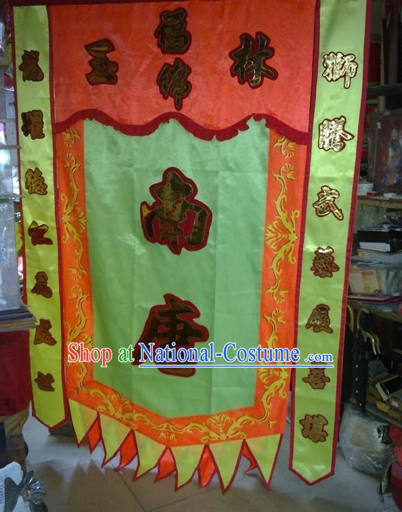 Traditional Chinese Lion Dance Dragon Dance Performance Troupe Big Rectangle Banner Giant Flag