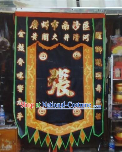 Traditional Chinese Lion Dance Dragon Dance Performance Troupe Big Rectangle Banner Giant Flag