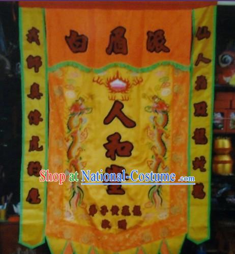 Traditional Chinese Lion Dance Dragon Dance Performance Troupe Big Rectangle Banner Giant Flag