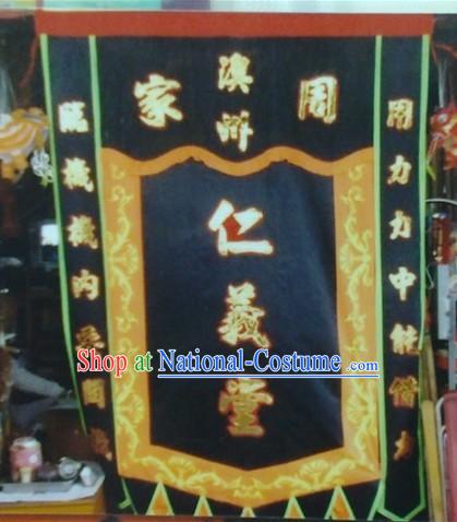 Traditional Chinese Lion Dance Dragon Dance Performance Troupe Big Rectangle Banner Giant Flag