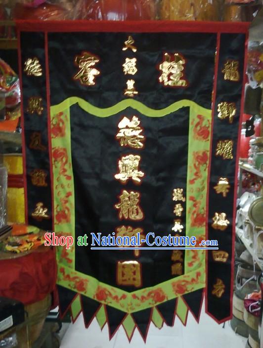 Traditional Chinese Lion Dance Dragon Dance Performance Troupe Big Rectangle Banner Giant Flag