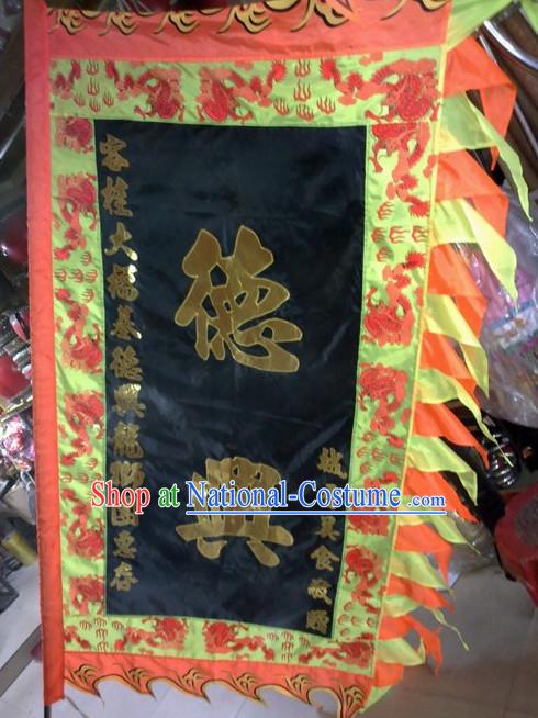 Traditional Chinese Lion Dance Dragon Dance Performance Troupe Big Rectangle Banner Giant Flag