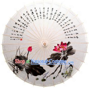 Asian Dance Umbrella China Handmade Traditional Painting Umbrellas Stage Performance Umbrella Dance Props