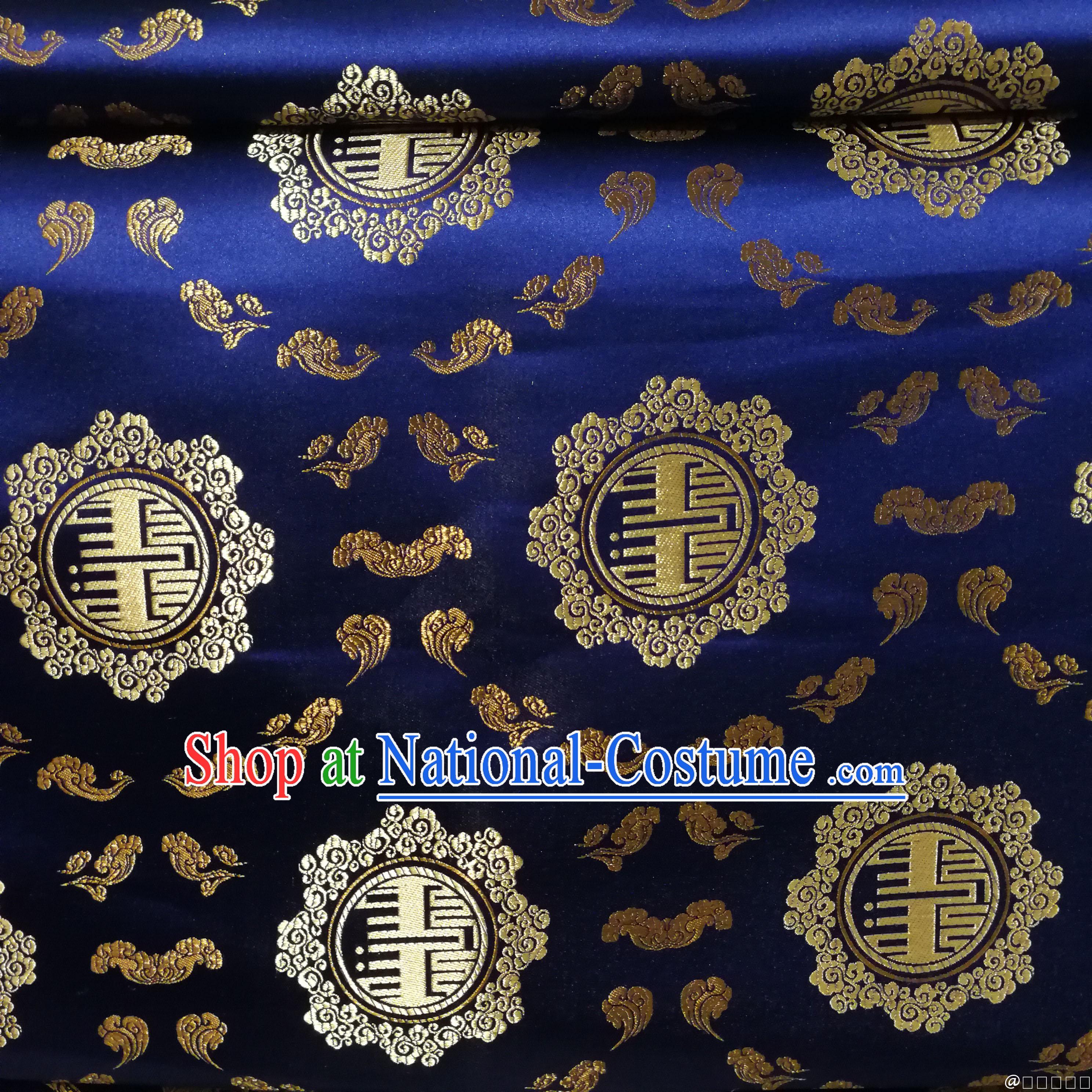 Royal Blue Color Chinese Royal Palace Style Traditional Pattern Auspicious Cloud Design Brocade Fabric Silk Fabric Chinese Fabric Asian Material