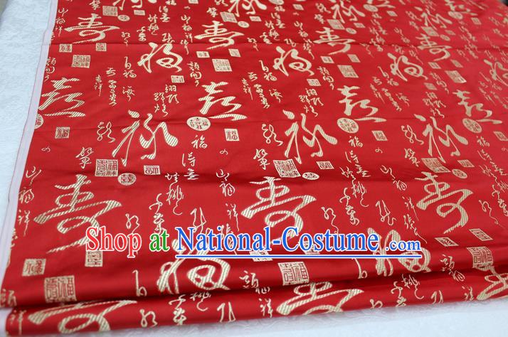 Chinese Traditional Ancient Costume Palace Cursive Longevity Pattern Cheongsam Red Brocade Tang Suit Satin Fabric Hanfu Material