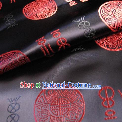 Chinese Traditional Royal Court Fu Character Pattern Black Brocade Xiuhe Suit Fabric Ancient Costume Tang Suit Cheongsam Hanfu Material