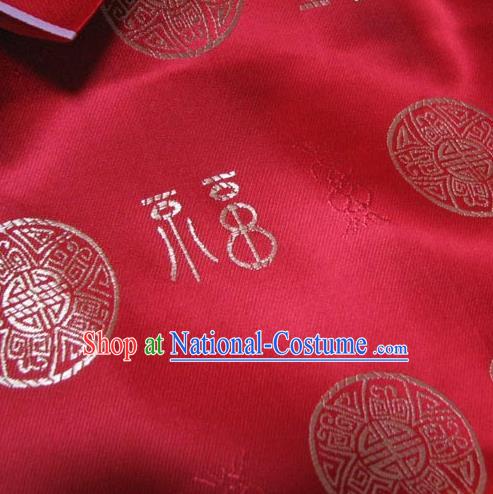 Chinese Traditional Royal Court Fu Character Pattern Wine Red Brocade Xiuhe Suit Fabric Ancient Costume Tang Suit Cheongsam Hanfu Material