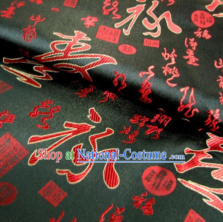 Chinese Traditional Palace Pattern Design Hanfu Black Brocade Fabric Ancient Costume Tang Suit Cheongsam Material