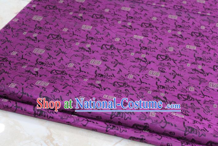 Chinese Traditional Royal Palace Calligraphy Pattern Cheongsam Purple Satin Brocade Fabric, Chinese Ancient Costume Drapery Hanfu Tang Suit Material