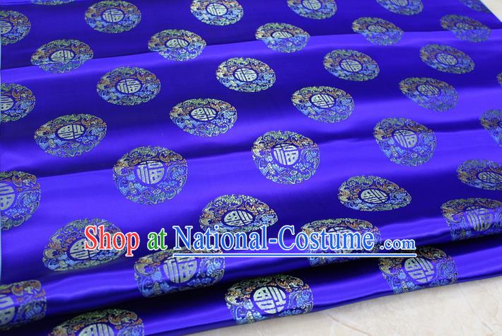 Chinese Traditional Royal Palace Fu Character Pattern Mongolian Robe Royalblue Brocade Fabric, Chinese Ancient Emperor Costume Drapery Hanfu Tang Suit Material