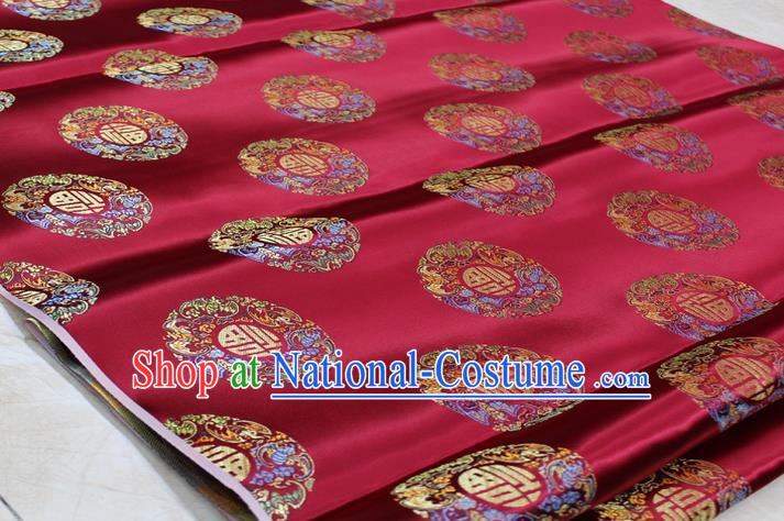 Chinese Traditional Royal Palace Fu Character Pattern Mongolian Robe Purplish Red Brocade Fabric, Chinese Ancient Emperor Costume Drapery Hanfu Tang Suit Material