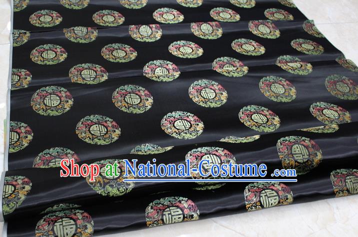 Chinese Traditional Royal Palace Fu Character Pattern Mongolian Robe Black Brocade Fabric, Chinese Ancient Emperor Costume Drapery Hanfu Tang Suit Material