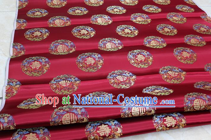 Chinese Traditional Royal Palace Fu Character Pattern Mongolian Robe Dark Red Brocade Fabric, Chinese Ancient Emperor Costume Drapery Hanfu Tang Suit Material